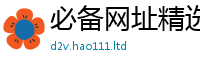2025最新正版挂牌资料向2025年正版资料免费最新版本大全